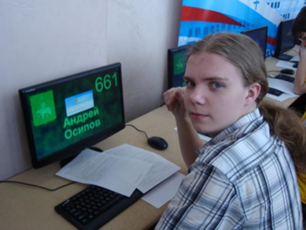 Гдз по Биологии Тетрадь Тренажёр 2016 Год 7 Класс